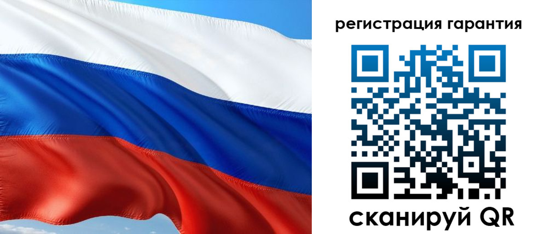временная регистрация в Петушках